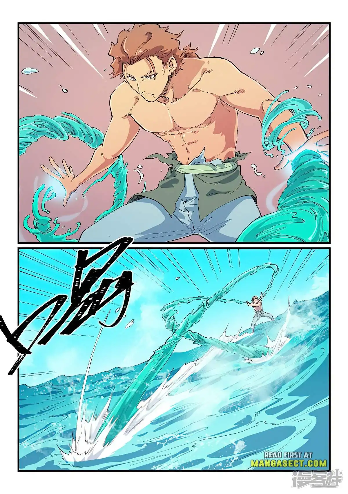 Star Martial God Technique Chapter 615 8